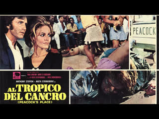 1972 - tropic of cancer / al tropico del cancro