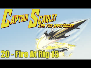 1966 1967   captain scarlet and the mysterons   20   fire at rig 15